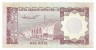 Saudi Arabia 1 Riyal 1977 .H. - Arabia Saudita