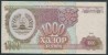 BANKNOTES 1994 TADJIKISTAN 1000 RUBLES - Tadjikistan