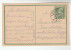 1909 Prein AUSTRIA Postal STATIONERY CARD Cover Stamps - Covers & Documents