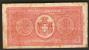 Italia Regno 1917 - 1 LIRA Lotto 200 Del 28-12-1917 Quella FDC Euro 130,00 - Italia – 1 Lira