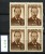 A.131 Russia Soviet Union 1945 Popov Radio BLK Of 4 Mi#967 MNH** CV=12.5 USD - Unused Stamps