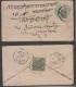 Hyderabad  1911 - 1/2A Stamp On India KE  1/2A PS Envelope Combination Usage To Indoee   # 87490  Inde  Indien - Hyderabad