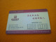 China Crown Hotel Room Key Card (woman/femme) - Herkunft Unbekannt