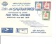 Soudan - Congrès Postal Arabe ( FDC De 1958  Voyagé En Recommandé De Khartoum  Vers La Suisse à Voir) - Soudan (1954-...)