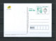 FRANCE   ENTIER  POSTAL  4809  CP1  LETTRE  VERTE   NEUF ** - Cartoline Postali E Su Commissione Privata TSC (ante 1995)