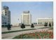 Alma Ata, Kazakhstan, USSR - Square Brezhnev, TV And Radio  ( 2 Scans ) - Kazakistan