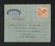 Trinidad & Tobago 1962 Air Mail Postal Used Aerogramme Cover Trinidad & Tobago To Pakistan - Trinité & Tobago (...-1961)