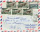 TCHAD LETTRE PAR AVION DEPART BONGOR 21-2-1959 TCHAD POUR LA FRANCE - Tchad (1960-...)