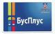 Belgrade Beograd Serbia Daily City Bus Ticket BUS-PLUS (paper) Card Expired - Europe