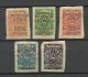 RUSSLAND RUSSIA 1920 Bürgerkrieg Wrangel Armee Lagerpost Gallipoli Denikin Army Stamps * - Armada Wrangel