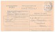 1946.SEINE-ET-OISE Mairie De PARAY-VIEILLE-POSTE. Carte De Ravitaillement Général. CP + Timbre Franchise.   / 39 - 1921-1960: Période Moderne