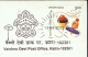 RELIGION-HINDUISM-MATA VAISHNO DEVI SHRINE-SPECIAL COVER WITH PLACE CANCELLATION-RARE-INDIA-2012-IC-220-50 - Hinduism