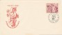 K2297 - Czechoslovakia / FDC (1949) Congress Of Communist Party (2 Pcs) - Shift Printing Drawings Envelope (error!) - Abarten Und Kuriositäten