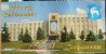 Vawkavysk / Belarus - Invitation For  Anniversary 1000 Years Vawkavisk - Belarus