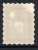 BULGARIA 1884 25 St. Postage Due, Unused Porto 2A - Portomarken