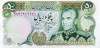 IRAN : 50 Rials 1974 (unc) - Iran