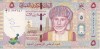 BILLETE DE OMAN DE 5 RIALS DEL AÑO 2010  (BANKNOTE) - Oman