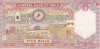 BILLETE DE OMAN DE 5 RIALS DEL AÑO 2010  (BANKNOTE) - Oman