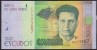 Cape Verde 500 Escudos 2015 Pnew UNC - Capo Verde