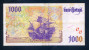 1000 Escudos "PORTUGAL"   4 Octobre 1996 TTB  Ro7 - Portugal