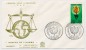 DAHOMEY => 2 Enveloppes FDC => Droits De L(Homme - Cotonou - 10 Dec 1963 - Benin – Dahomey (1960-...)