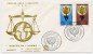 DAHOMEY => 2 Enveloppes FDC => Droits De L(Homme - Cotonou - 10 Dec 1963 - Benin – Dahomey (1960-...)