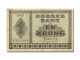 Billet, Norvège, 1 Krone, 1942, KM:15a, TTB - Norway