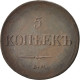 Monnaie, Russie, Nicholas I, 5 Kopeks, 1837, Ekaterinbourg, TTB, Cuivre - Russie