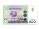 Billet, Uzbekistan, 200 Sum, 1997, NEUF - Ouzbékistan