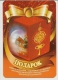 Pocket Calendars Russia, 2009 - Gift - Massage - Chinese Club - Advertising - Tamaño Pequeño : 2001-...