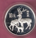 CHINA 10 YUAN 1989 SILVER PROOF SKIA DEER - Chine