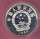 CHINA 10 YUAN 1989 SILVER PROOF SKIA DEER - China