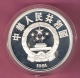 CHINA 10 YUAN 1991 OLYMPICS SILVER PROOF WOMAN PLAYING TABLE TENNIS 30000 PCS. - Chine