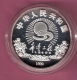 CHINA 10 YUAN 1999 1 0Z SILVER PROOF 10TH ANN. HOPE PROJECT, CHILDEREN HOLDING PLAQUE 60000 PCS. - Chine