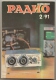 Radio Journal  &#8470; 2 For 1991 - Monthly Radio Engineering Journal In Russian. - Literature & Schemes
