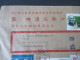 Delcampe - China / Taiwan 1960er - 90er Ettliche Belege / Sonderkarten. Interessante Stücke. FDC / Luftpost Usw. - Collezioni & Lotti