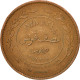 Monnaie, Jordan, Hussein, 5 Fils, 1/2 Qirsh, 1978, TTB, Bronze, KM:36 - Jordanie