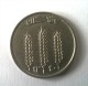 Monnaies - Afghanistan - 1 Afghani 1961 - - Afghanistan