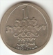 Monnaies - ISRAEL - 1 Lirah 1962 - Hanukkah, Italian Lamp - KM 38 + Boitier - Israel