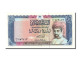 Billet, Oman, 1/4 Rial, 1989, NEUF - Oman