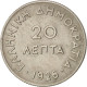 Monnaie, Grèce, 20 Lepta, 1926, SUP, Copper-nickel, KM:67 - Grèce