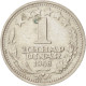 Monnaie, Yougoslavie, Dinar, 1968, TTB, Copper-nickel, KM:48 - Joegoslavië