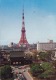 JAPAN 197? - 2 Fach Frankierung Auf Ak Tokyo Tower, Karte Geknickt - Briefe U. Dokumente