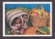 Russia. USSR. 1980. Mushrooms And Apples. Postcard. 26.10.79. - Rusia