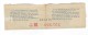 Billet Loterie Nationale - Les émissions De L'empire Français - 30ème Tranche 1950 - Billets De Loterie