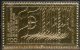 Deutschland Edition Raritäten In Gold BRD #1034 ** 50€ Mit 23 Karat Feingold 1980 Bündnis NATO Military Stamp Of Germany - NATO