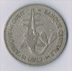 West African States 100 Francs 1967 - Autres – Afrique