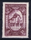 Spain: Mi 550  Ed 579  MH/* 1930 - Nuovi