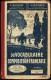 F. Auger - &  J. Dedieu - Du Vocabulaire à La Composition Française - Librairie L' École - ( 1938 ) . - 6-12 Jahre