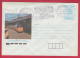 193785 / 1989 - 5 St. Carrier Pigeon , FLAMME " 110 Years Post Office Stara Zagora " POST CAR TRAIN RAILWAY , Bulgaria - Enveloppes